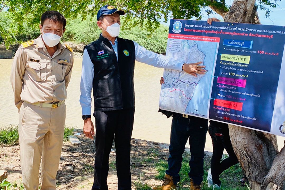 ‘กรมชลฯ’ลุยแก้ปัญหาน้ำภาคกลางตอนล่าง วางงบกว่าหมื่นล. อัพไซส์ 3 คลองระบายน้ำหลัก