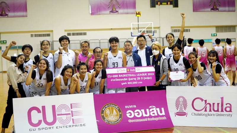 ทีมบาสเกตบอลหญิง SPU  คว้าแชมป์ระดับประเทศ