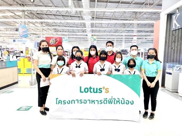 โลตัสสนับสนุนอาหารกลางวัน  โรงเรียนบ้านหนองปรือ พิษณุโลก