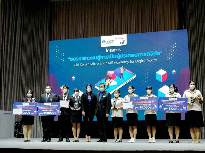 มอบรางวัล‘สุดยอดเยาวชนฯดิจิทัล’  นักเรียน นักศึกษาสายอาชีวศึกษา