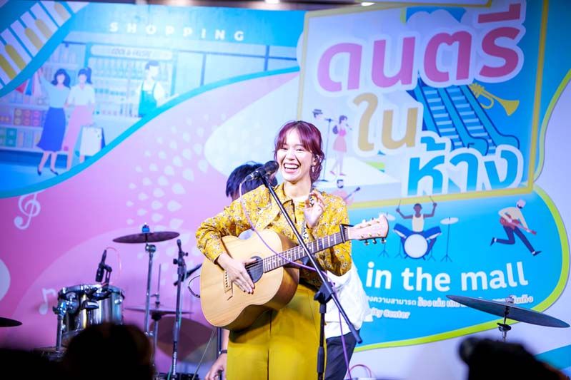 ‘ดนตรีในห้าง’สร้างความสุขให้ลูกค้า