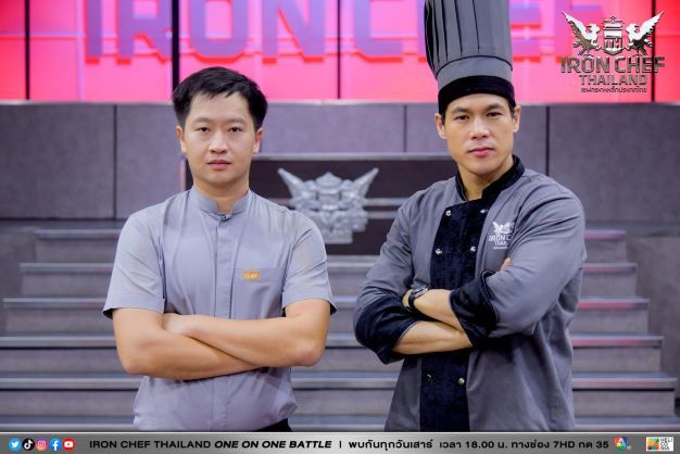 Iron Chef Thailand One On One Battleระอุเตาระเบิด ! 'เชฟอาร์'กระอัก!!เผชิญหน้าสายแข็งกระดูกชิ้นโต 'เชฟต่อ'