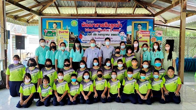 โครงการพัฒนาสายสืบลูกน้ำในโรงเรียน