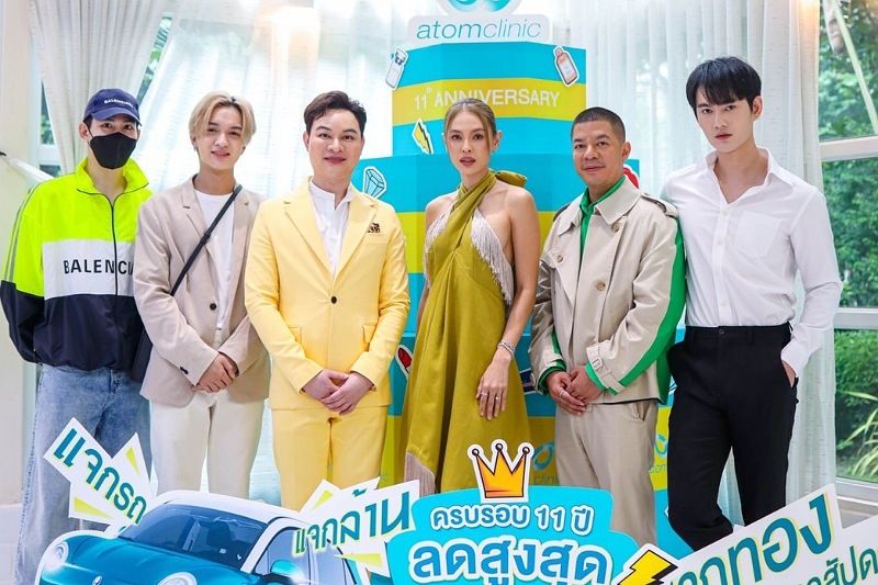 ฉลองครบรอบ 11 ปี 'อะตอมคลินิก' เปิดตัวแคมเปญ 'เรื่องความสวยเราคือที่ 1' พร้อมดูแลความงามด้วยศาสตร์และศิลป์