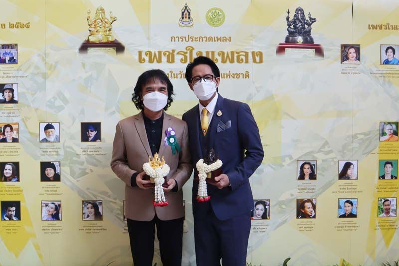 เบิร์ด-ธงไชย,ครูสลา นำทีมศิลปินแกรมมี่ เข้ารับรางวัล‘เพชรในเพลง’เนื่องในวันภาษาไทยแห่งชาติ