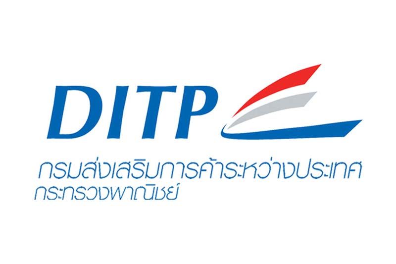 DITP ชวนผู้ส่งออกไทย  เปิดโลกการค้ากับทูตพาณิชย์
