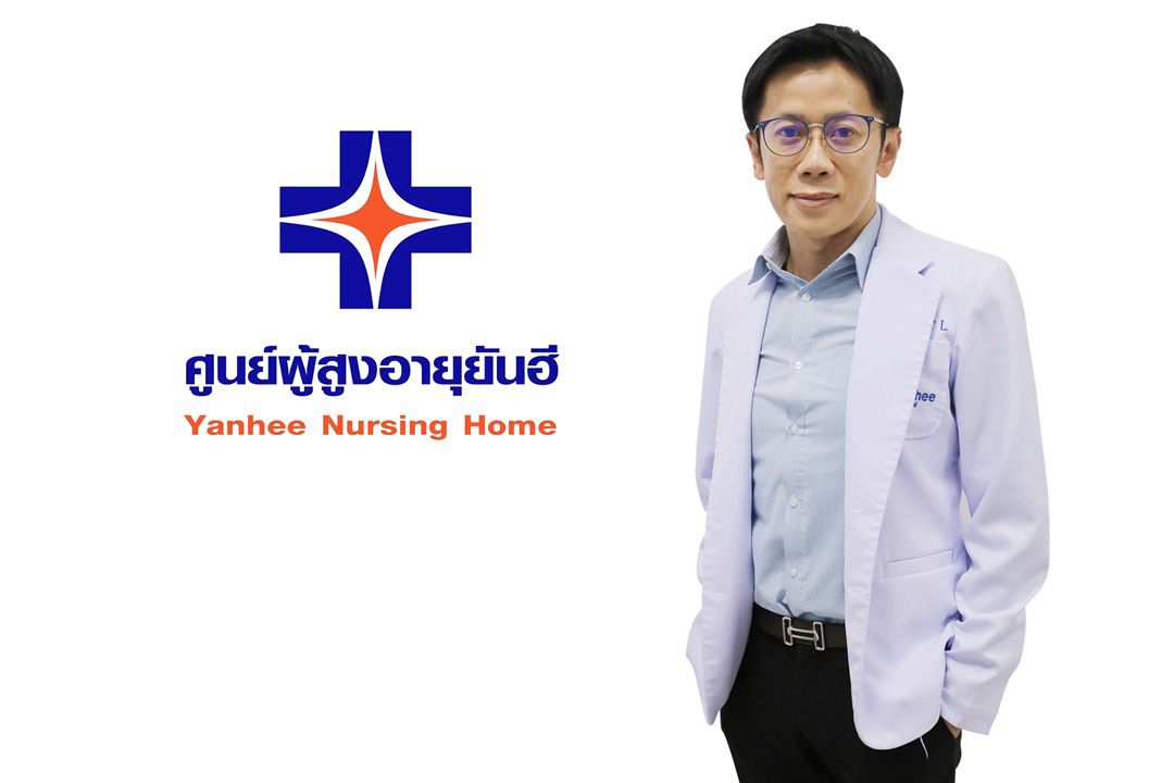 ดูแลดุจญาติมิตรใกล้ชิดแพทย์ 'ศูนย์ดูแลผู้สูงอายุยันฮี'จุดต่างจากที่พักผู้สูงวัยทั่วไป