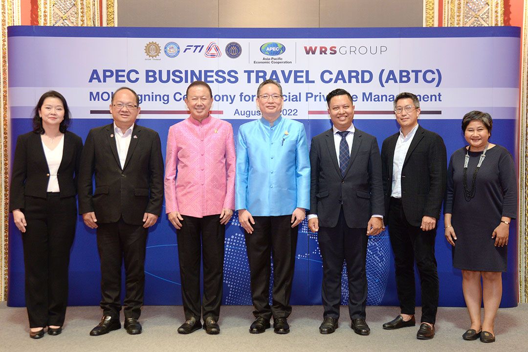 กกร.จับมือ WRS Group ยกระดับบัตร APEC ชูเอกสิทธิ์เหนือระดับเทียบบัตรสมาชิกเวิลด์คลาส