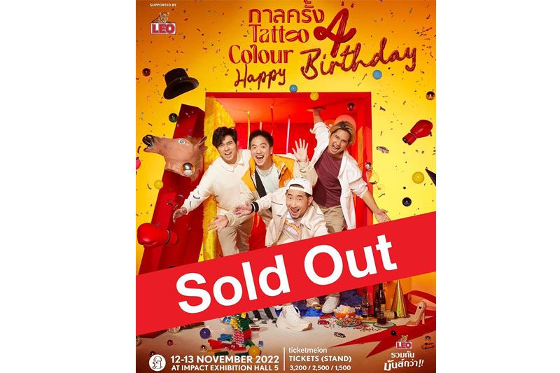 ปรากฏการณ์ 'ชาวนัว'จองบัตรหมดทั้งสองรอบ!ใน 'กาลครั้ง 4 TATTOO COLOUR HAPPY BIRTHDAY'