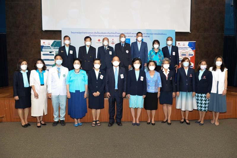 เฉลิมพระเกียรติ 90 พรรษา องค์สภานายิกาสภากาชาดไทย  ศูนย์รับบริจาคอวัยวะฯ จัดโครงการปลูกถ่ายกระดูกและเส้นเอ็นฟรี 90 ราย