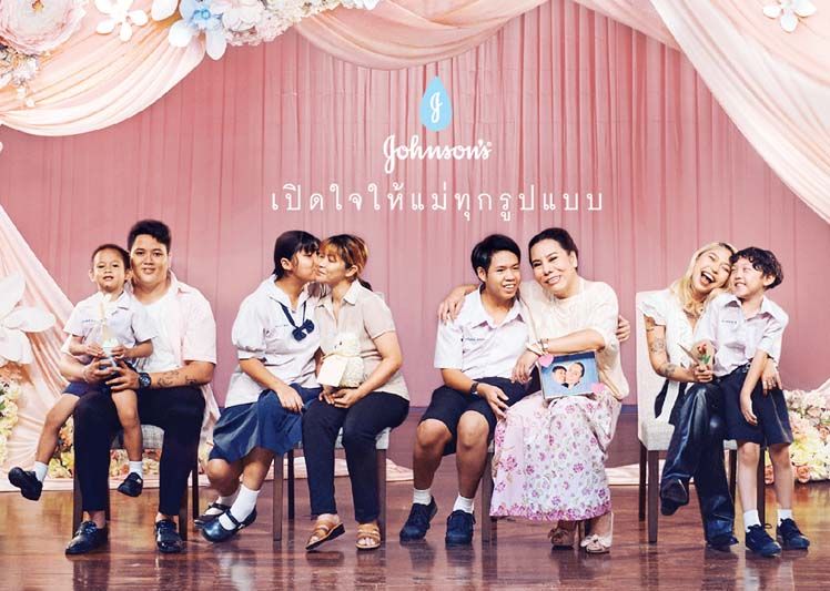 จอห์นสัน เบบี้ร่วมเชิดชูเกียรติคุณแม่  ในแคมเปญ ‘Heart of a Mom ถ้าใจเป็นแม่เราก็คือแม่’