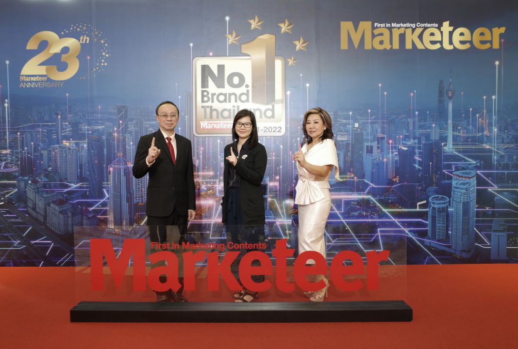 น้ำแร่ออรา คว้ารางวัล 'Marketeer No.1 Brand Thailand 2021 – 2022'