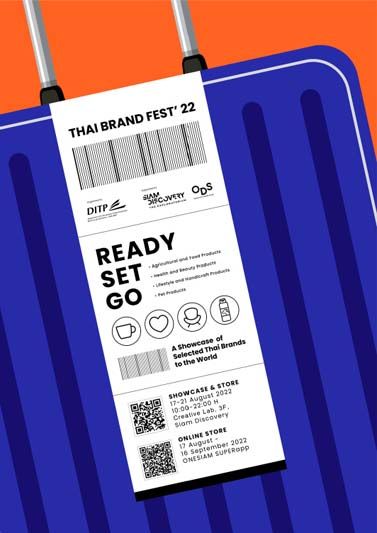 ชมและช้อปแบรนด์ไทยที่มีศักยภาพ ในงาน  นิทรรศการต่อยอดแบรนด์ไทยสู่ตลาดสากล