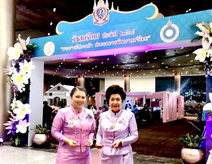 อาจารย์ ม.สวนดุสิต รับรางวัลสตรีไทยดีเด่น