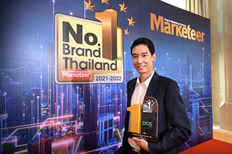 ผู้บริโภคทั่วประเทศ พร้อมใจโหวตให้ 'DOS LIFE' คว้ารางวัล 'Marketeer No.1 Brand Thailand 2022'