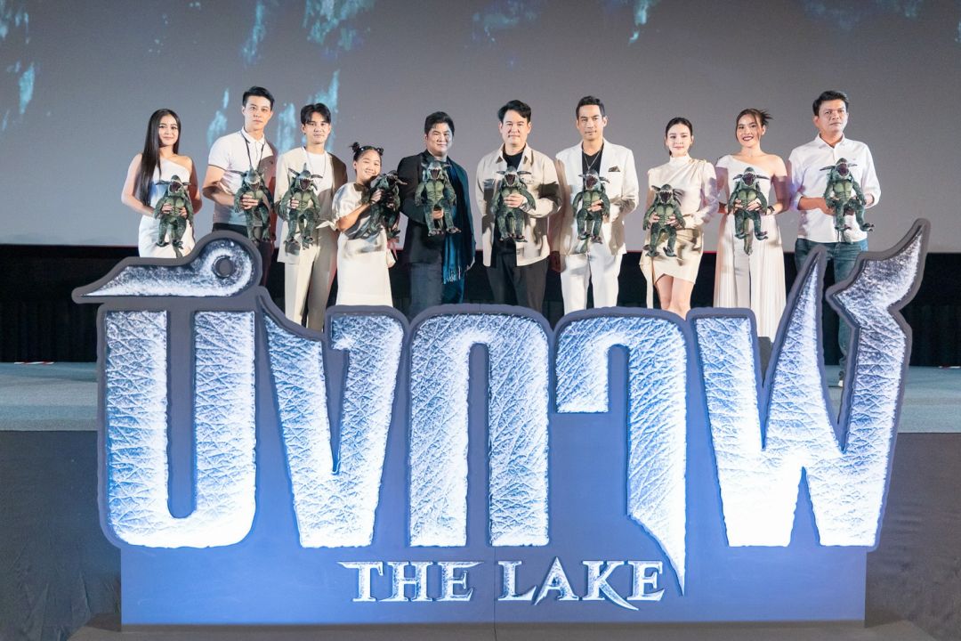 ฮอลลีวู้ด (ไทยแลนด์) เปิดตัวหนังฟอร์มยักษ์'The Lake บึงกาฬ'