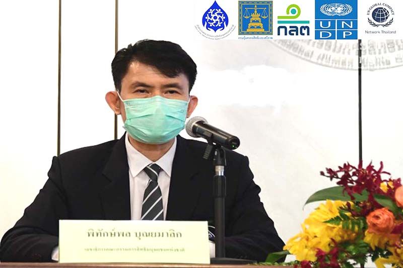 ‘กสม.’จับมือ 4 องค์กรเครือข่าย  ร่วมก่อตั้ง‘สถาบันธุรกิจกับสิทธิมนุษยชน’