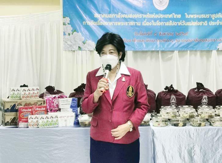 สภาสังคมสงเคราะห์ฯ จัดเลี้ยงอาหารพระราชทาน  ในโอกาสสัปดาห์วันแม่แห่งชาติ ปี’65