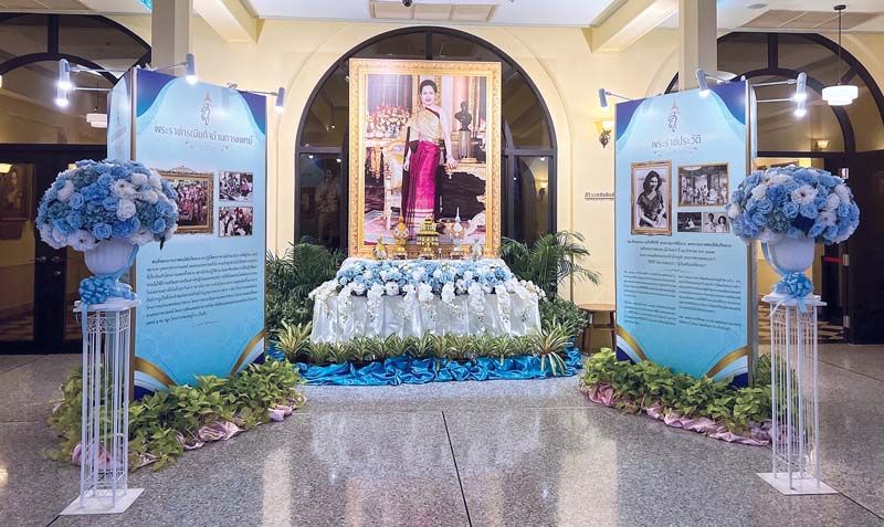 ศิริราชจัดนิทรรศการ‘ร่มฉัตรขัตติยา บรมราชินีนาถ’  เฉลิมพระชนมพรรษา สมเด็จพระบรมราชชนนีพันปีหลวง