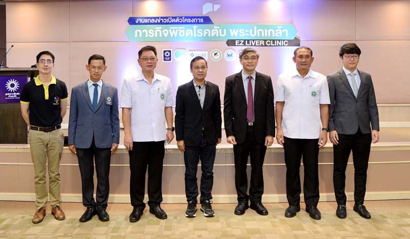 เปิดตัวโครงการ EZ Liver Clinic ภารกิจพิชิตโรคตับ เชิญชวนชาวจันทบุรีเจาะเลือดคัดกรองไวรัสตับอักเสบฟรี