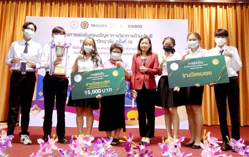 บัญชี CIBA DPU คว้ารางวัลชนะเลิศ  ตอบปัญหาด้านบัญชีระดับมหาวิทยาลัย