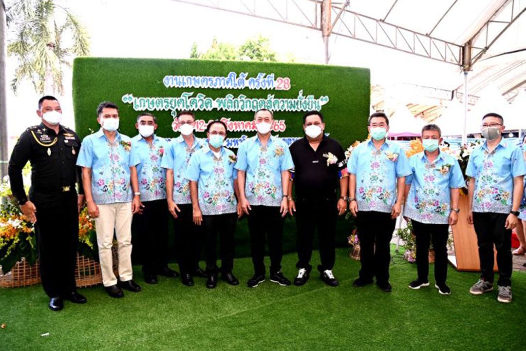 เปิดงานเกษตรภาคใต้ ครั้งที่ 28 ชูเกษตรกรกำลังสำคัญยกระดับภาคเกษตรไทย