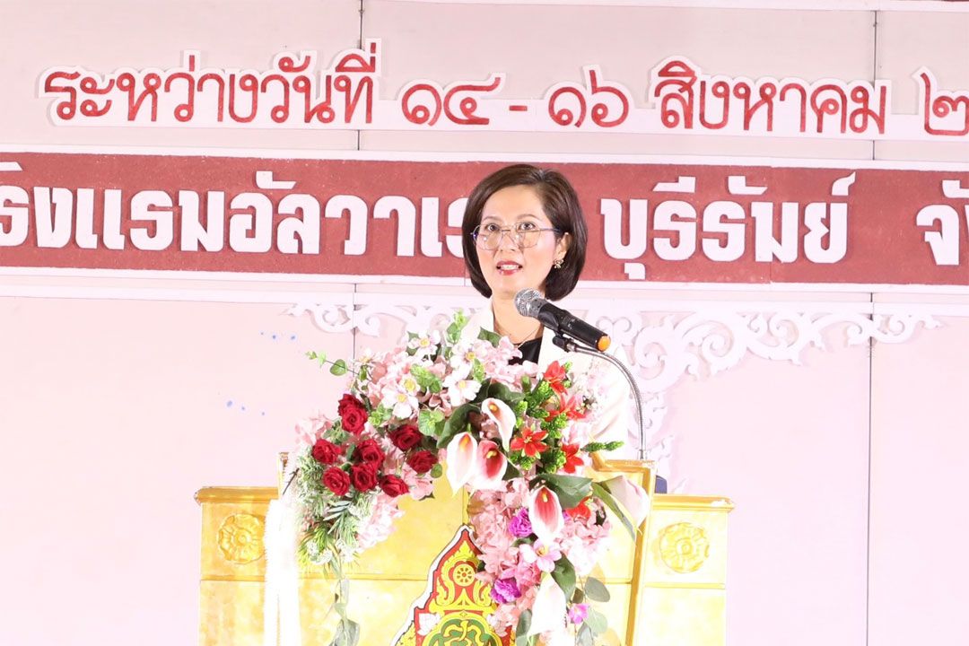 ‘ตรีนุช’ย้ำผู้บริหารโรงเรียนจัดการเรียนให้สอดรับกับสถานการณ์โลกที่เปลี่ยนแปลง