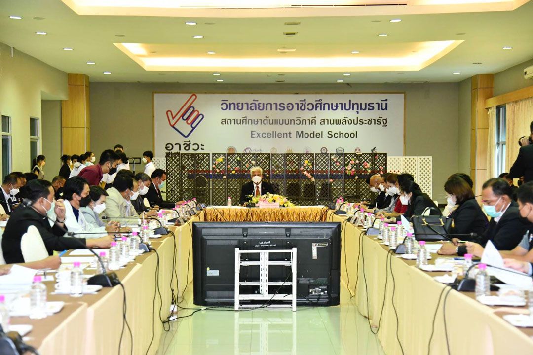 สอศ.ถกทบทวนมาตรการป้องกันแก้ไขปัญหาไม่เหมาะสม นร.อาชีวะ