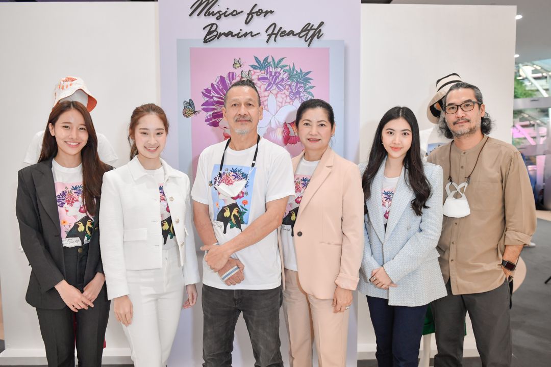 'คุณแดง-คุณอ๊อฟ'นำทีมนักแสดงร่วมงานแถลงข่าว 'Music for Brain Health'