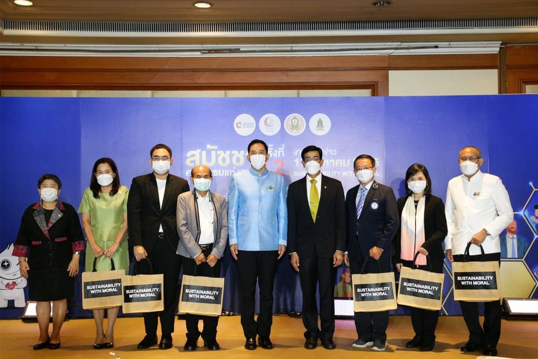 ศูนย์คุณธรรม ผนึกภาคีเครือข่าย 6 ภาคส่วน จัดงาน ‘สมัชชาคุณธรรมแห่งชาติ ครั้งที่ 12’