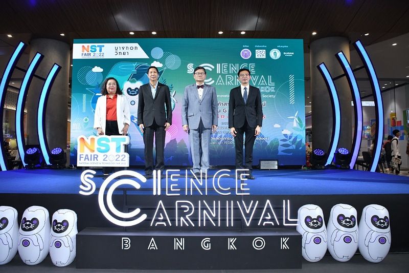 อว. จัดงาน 'NST Fair Science Carnival Bangkok' รวมศิลปะผสานวิทยาศาสตร์