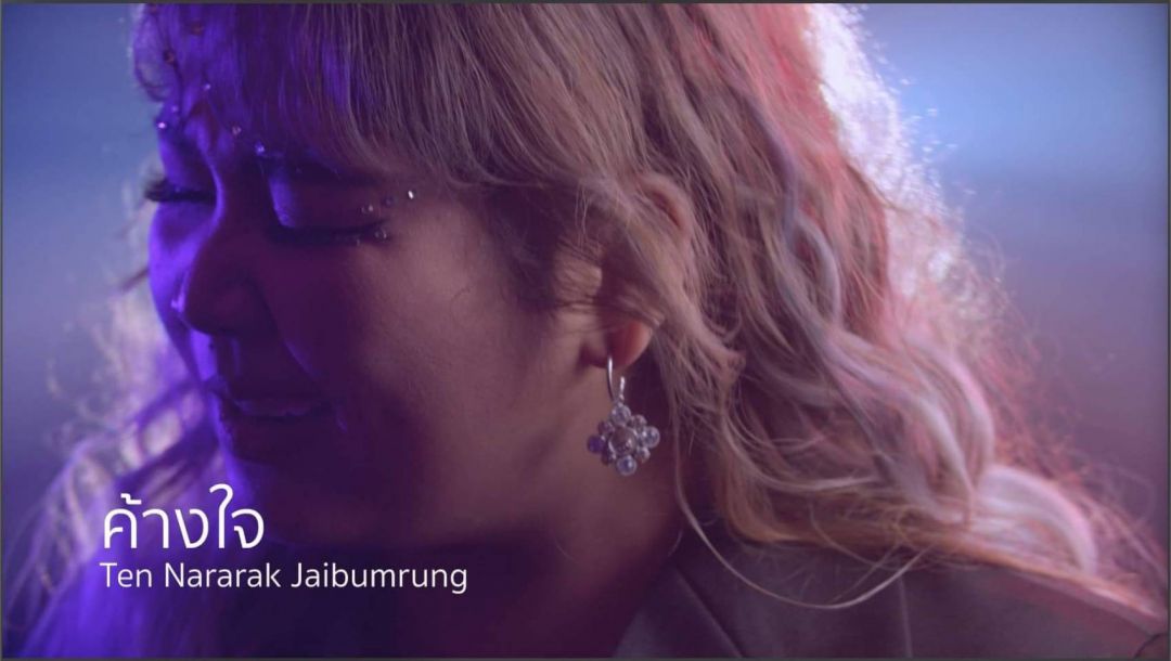เนื้อหาบาดลึก'ค้างใจ'เพลงใหล่าสุดของ‘เต้น นรารักษ์’