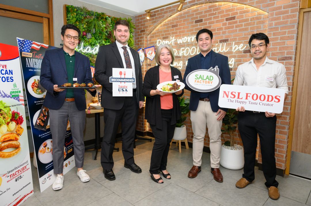 NSL FOODS ร่วมสนับสนุนความอร่อยแบบพรีเมี่ยมผ่านแคมเปญ Premium Taste of America