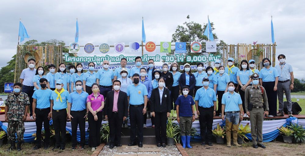 วว. จับมือ วช. เฉลิมพระเกียรติ สมเด็จพระบรมราชชนนีพันปีหลวง  ปลูกป่า ‘90 ไร่ 9,000 ต้น’ สร้างต้นแบบป่านิเวศ ป่ากินได้ ป่าเศรษฐกิจ