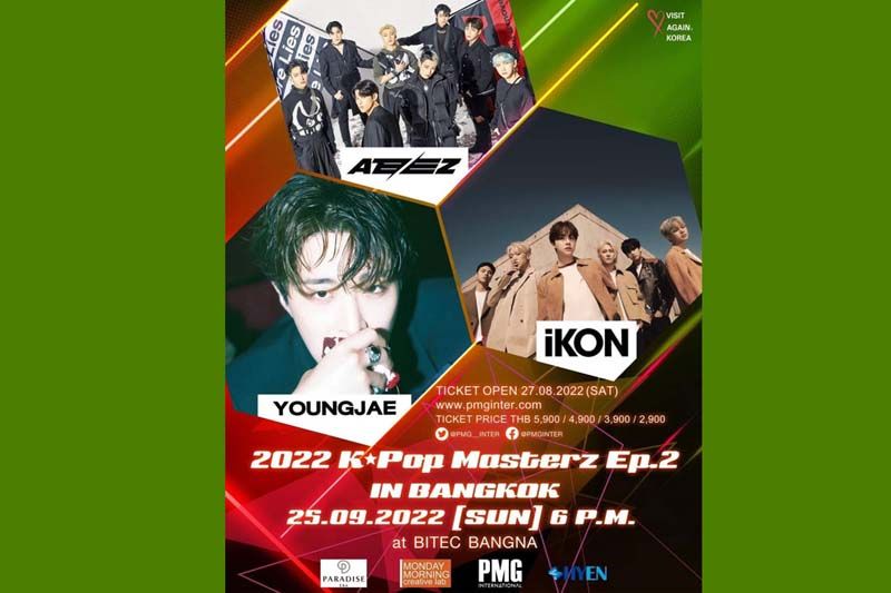 คอนเสิร์ตศิลปินเกาหลีสุดฮอต ‘2022 K-Pop Masterz Ep.2 in BANGKOK’