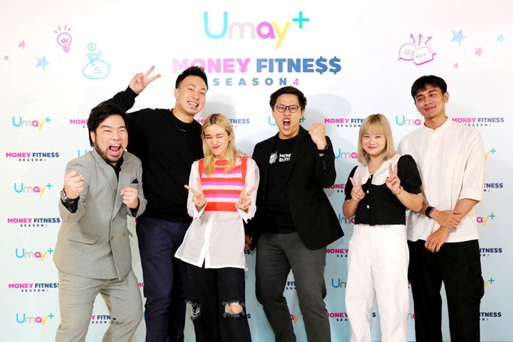 ‘ยูเมะพลัส’ ชวนคนรุ่นใหม่แชร์ไอเดียวางแผนการใช้เงิน ประกวดสตอรี่บอร์ด ‘วัยรุ่น Gen Z ไอเดียดี...บริหารหนี้เป็น’