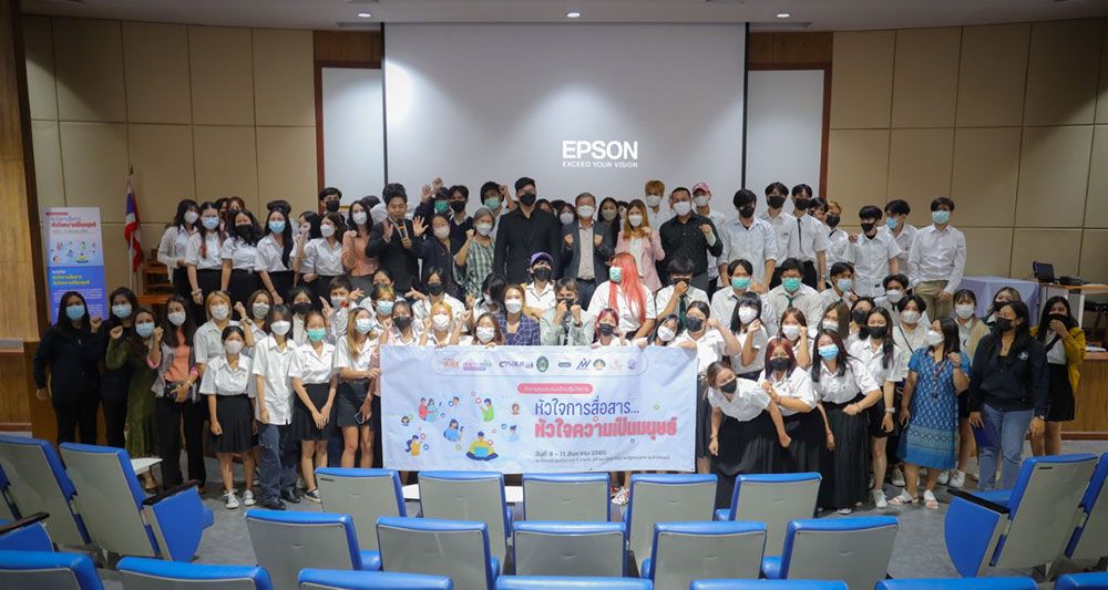 ‘สสส.’หนุน‘สื่อสุขภาวะ-ภาคประชาสังคม’  เปิดพื้นที่พัฒนาศักยภาพ‘นักสื่อสาร’รุ่นใหม่