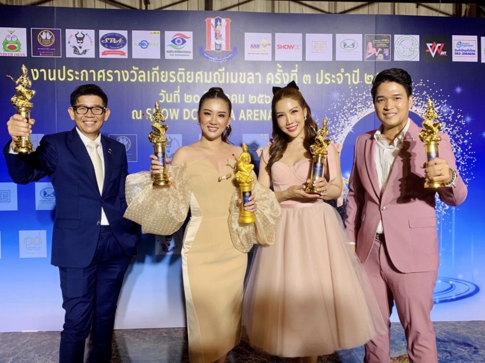 'เวิร์คพอยท์'คว้า5 'รางวัลมณีเมขลา2565'