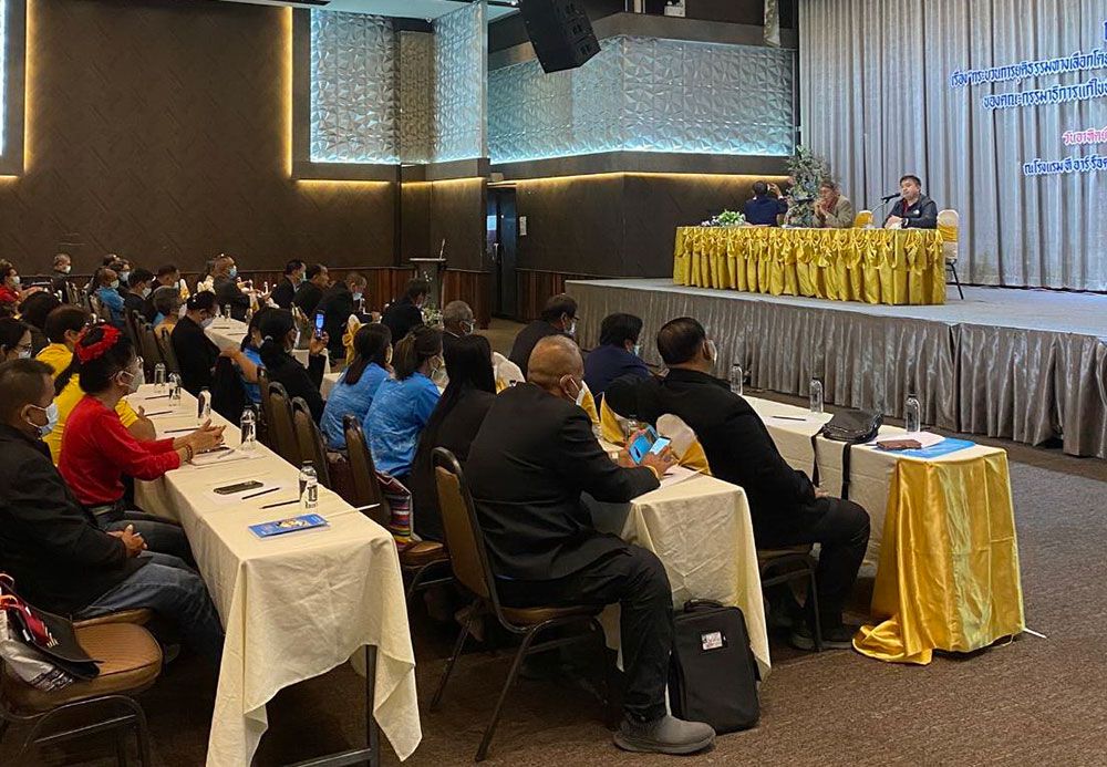 สกู๊ปพิเศษ : ‘สงขลา’ผนึกกำลังขับเคลื่อน  แก้หนี้สิน/ห่างไกลแชร์ลูกโซ่
