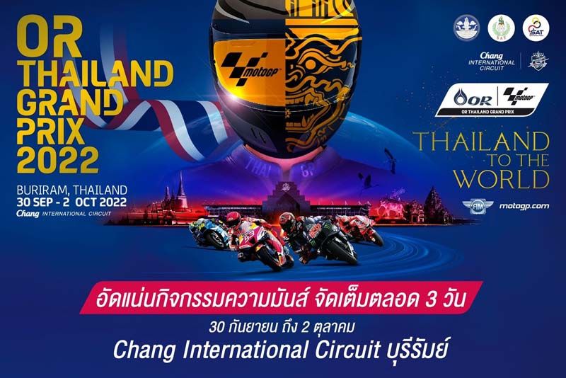 MotoGP สนามประเทศไทย พร้อมจัดสุดยิ่งใหญ่  ดีเดย์ 30 ก.ย. – 2 ต.ค. นี้!!