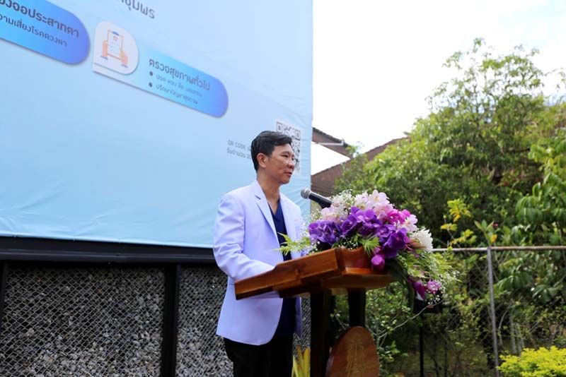 สจล. ผนึกกำลัง ร.ฟ.ท. นำร่องบริการ  ด้านการแพทย์ผ่านระบบรางรถไฟ