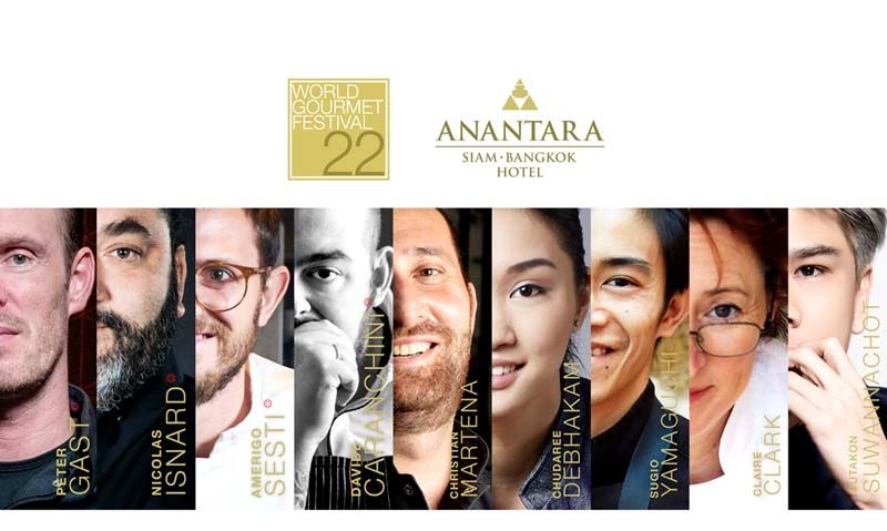 ‘เวิลด์ กูร์เมต์ เฟสติวัล’ กับสุดยอดเชฟมิชลินสตาร์และเชฟชื่อดังจากทั่วโลก