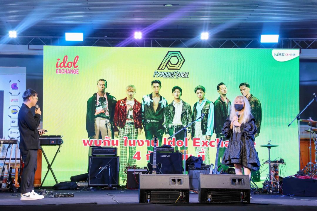 'เอ็ม บี เค เซ็นเตอร์'สุดคึก! เจ้าแม่ไอดอล 'กุ้ง ศรุดา'  เปิดตัวโปรเจกต์ Idol Exchange X T-band