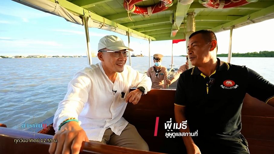 'บ๊วย-เชษฐวุฒิ'พาเปิดประสบการณ์ใหม่ที่สายมูต้องมา!ณ ป้อมผีเสื้อสมุทร