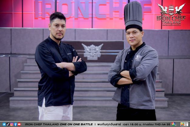 Iron Chef Thailand One On One Battle สุดเดือด!'เชฟเจฟ แรมซีย์'ปักธงรบ..เปิดศึกบดขยี้'เชฟอาร์'