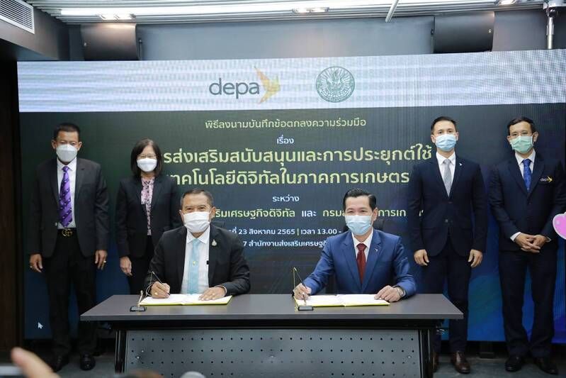 กรมส่งเสริมการเกษตร จับมือ DEPA ลงนาม MOU สนับสนุนการใช้เทคโนโลยีดิจิทัลในภาคการเกษตร