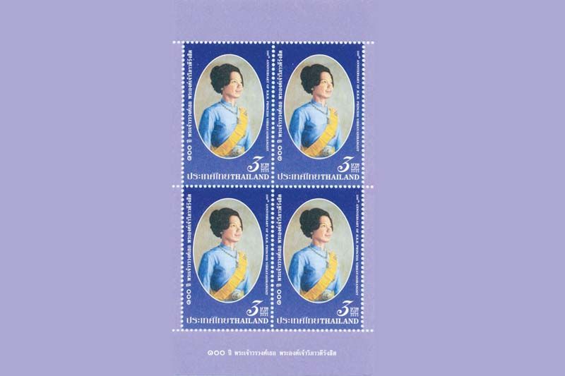 มอบแสตมป์ที่ระลึกแก่ผู้มีจิตศรัทธา  บริจาคเงินให้แก่มูลนิธิวิภาวดีรังสิต