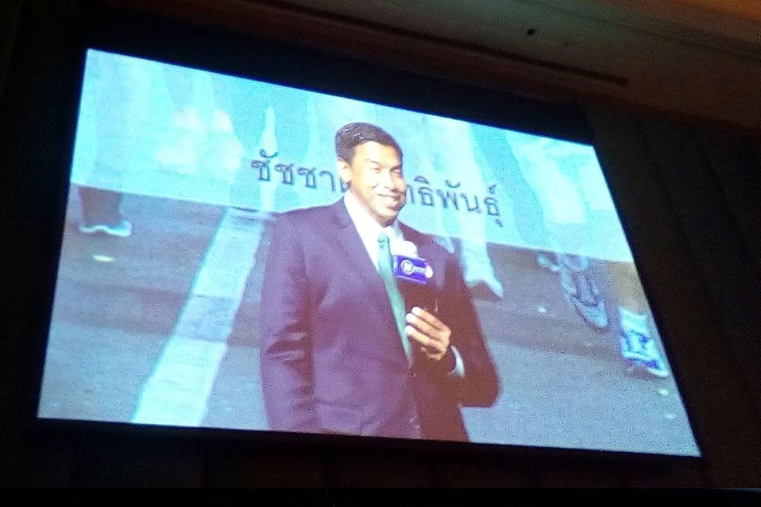 'ชัชชาติ'ชูคนเมืองทำเกษตร เตรียมออกแคทตาล๊อกเสิร์ฟ 'พื้นที่ไหนทำเกษตรได้บ้าง'