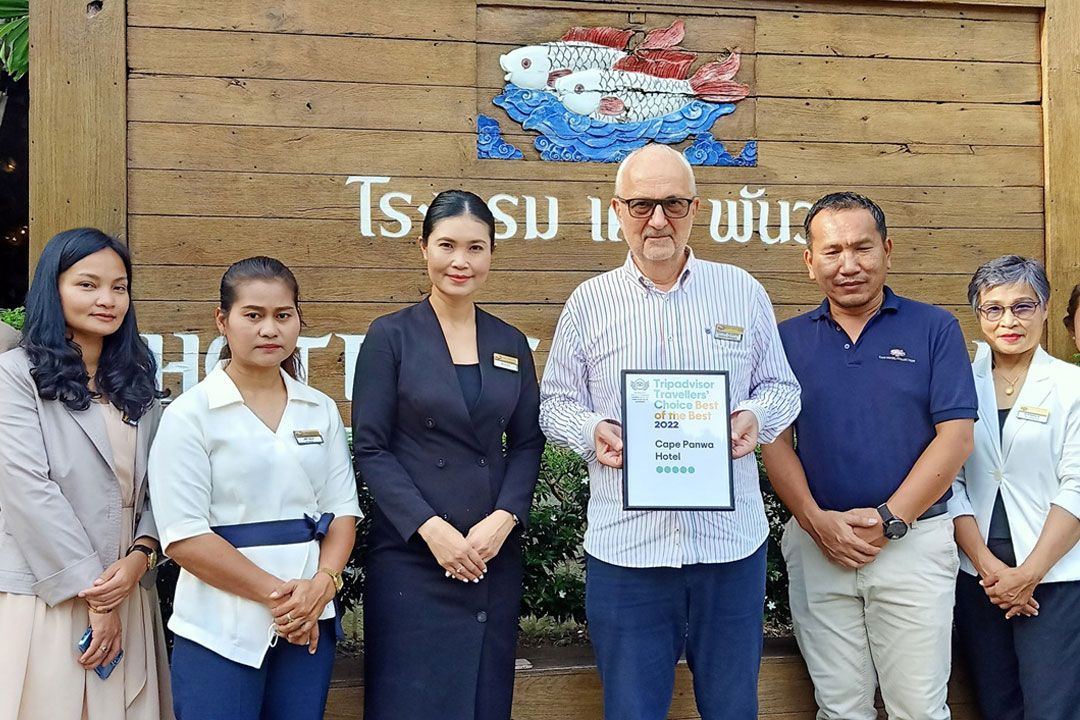 โรงแรมเคปพันวาภูเก็ตฉลองความสำเร็จรับรางวัล'ทราเวลเลอร์ส ชอยซ์'จากทริปแอดไวเซอร์ อวอร์ดส 2022