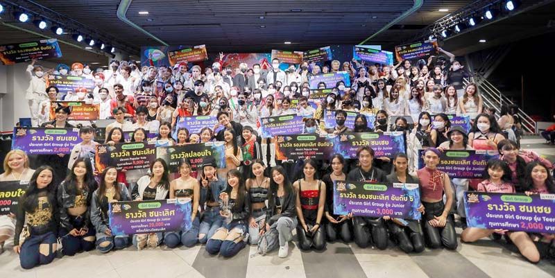 โซไซตี้ : รอบชิงสุดมันส์!! MBK COVER DANCE 2022